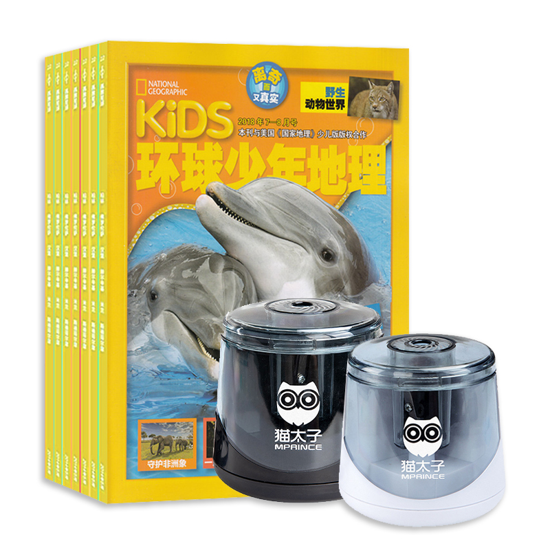 KiDSҵٶȨ1깲12ڣ+è̫˫綯ʵ