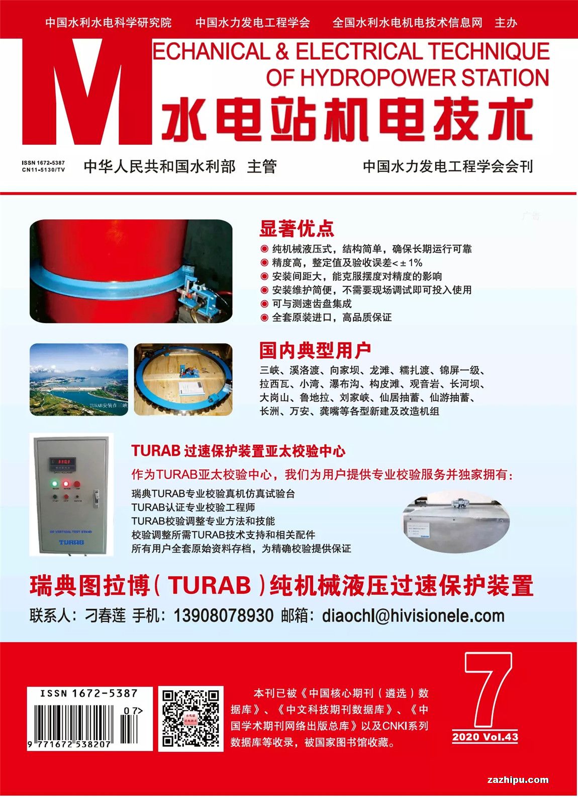 ˮվ缼1깲12ڣ