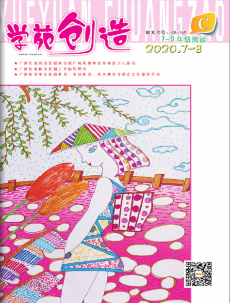 ѧԷC棨7-9꼶1깲12ڣ