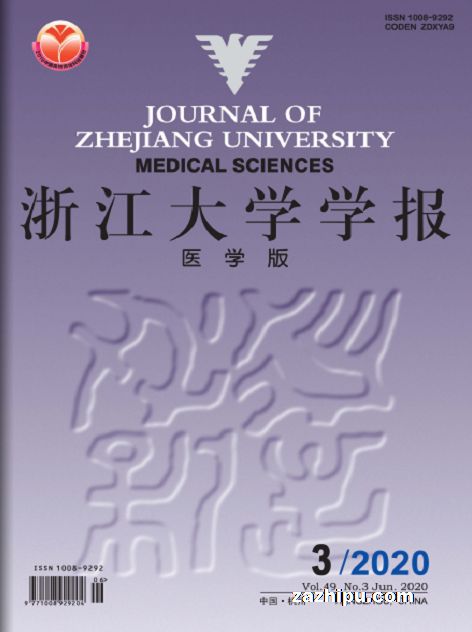 浙江大学学报(医学版)(1年共12期)