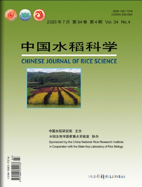 ˮѧӢİ棩RiceScience1깲6ڣ