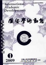 Tѧ̬InternationalAcademicDevelopments1깲6ڣ