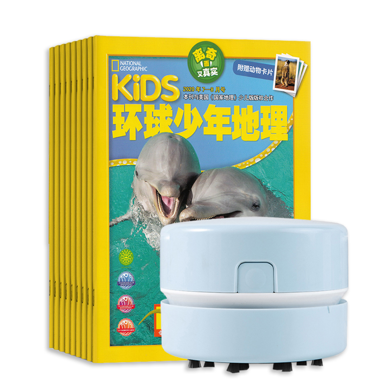 KiDSҵٶȨ1깲12ڣ+ɫ