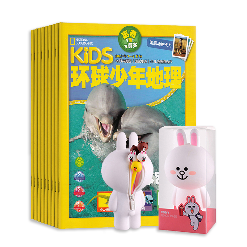 KiDSҵٶȨ1깲12ڣ+Ⲽܱʴ