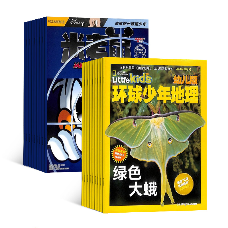 ׶棨1깲12ڣ+1깲12ڣ־ģ