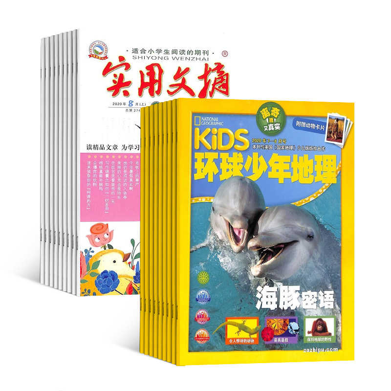 KiDS1깲12ڣ+ʵժСѧ棨1깲12ڣ϶ģ־ģ