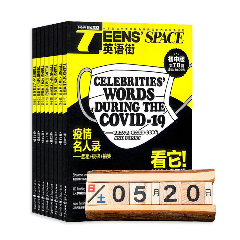 Ӣֳа棨1깲12ڣ+ԭľľ׮