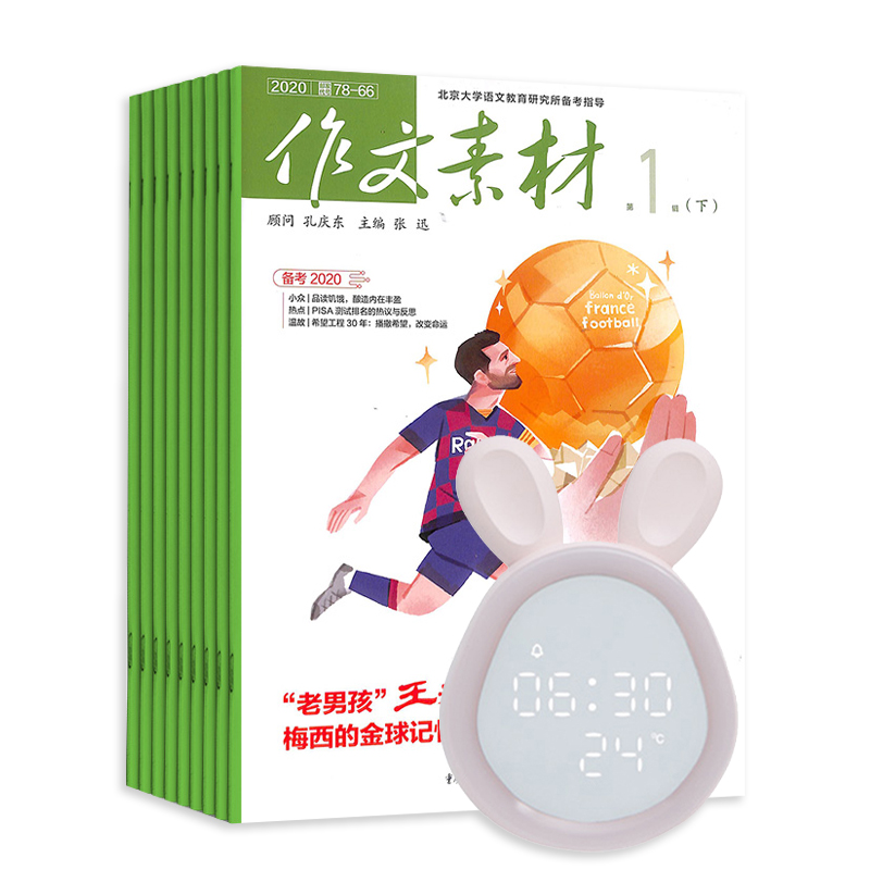زĸа棨1깲24ڣ+ʱСҹ̨ƴʱɫ