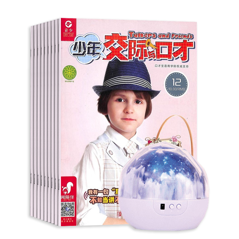 꽻ڲţ1깲12ڣ+ǿͶӰ