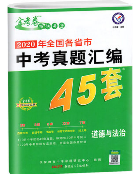 TȫʡпԾࡤ뷨Σ1깲1ڣ