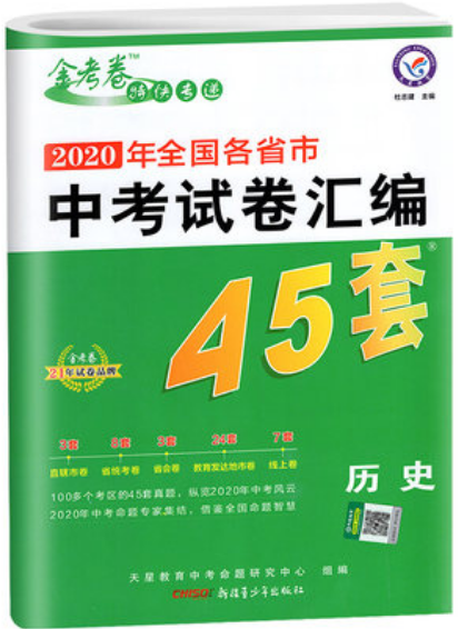 TȫʡпԾࡤʷ1깲1ڣ