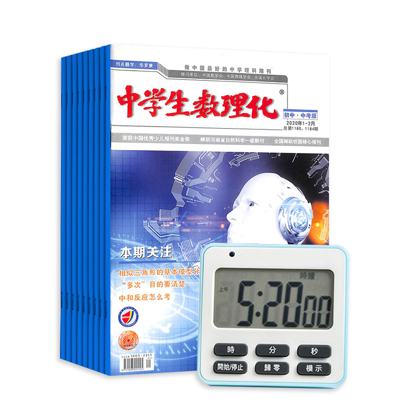 ѧп棨1깲12ڣ+ѧ⾲ʱɫ