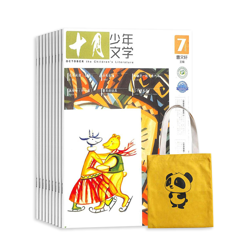 ʮѧ1깲12ڣ+ɰèᷫ