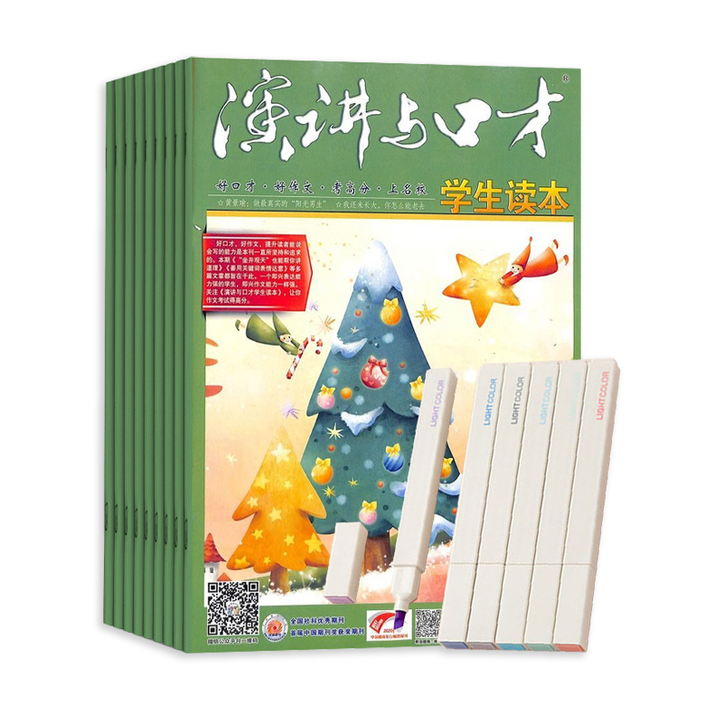 ݽڲѧ棨1깲12ڣ+6ɫͷӫĪɫϵɫϵ