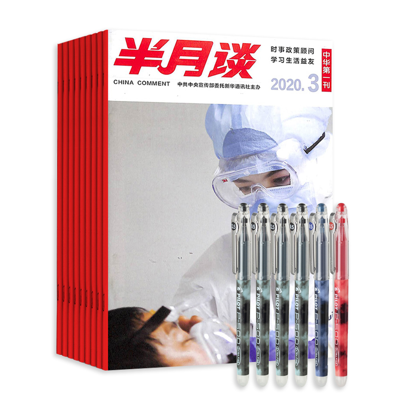 ̸1깲24ڣ+ձԱBL-P50ǩֱ0.5mmװ411죩
