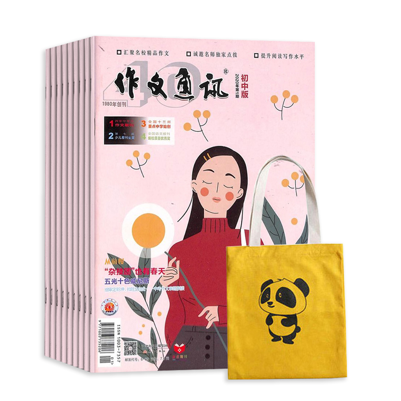 ͨѶа棨1깲12ڣ+ɰèᷫ