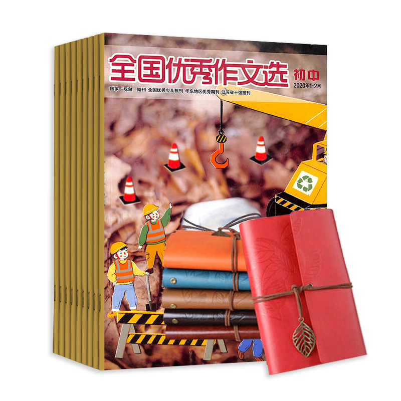 ȫѡа棩1깲12ڣ+պҳҶ±б