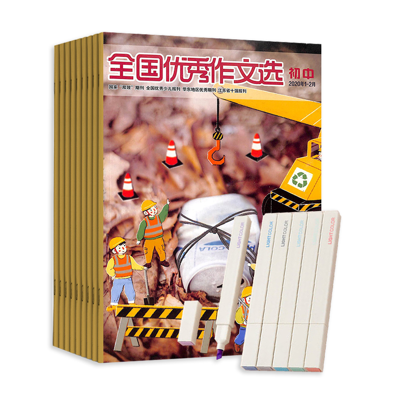 ȫѡа棩1깲12ڣ+6ɫͷӫĪɫϵɫϵ