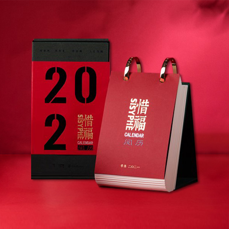 ϧ2021