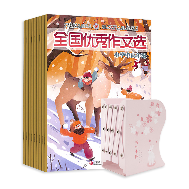 ȫѡСѧи꼶棩1깲12ڣ+