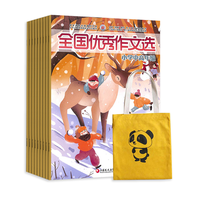 ȫѡСѧи꼶棩1깲12ڣ+ɰèᷫ