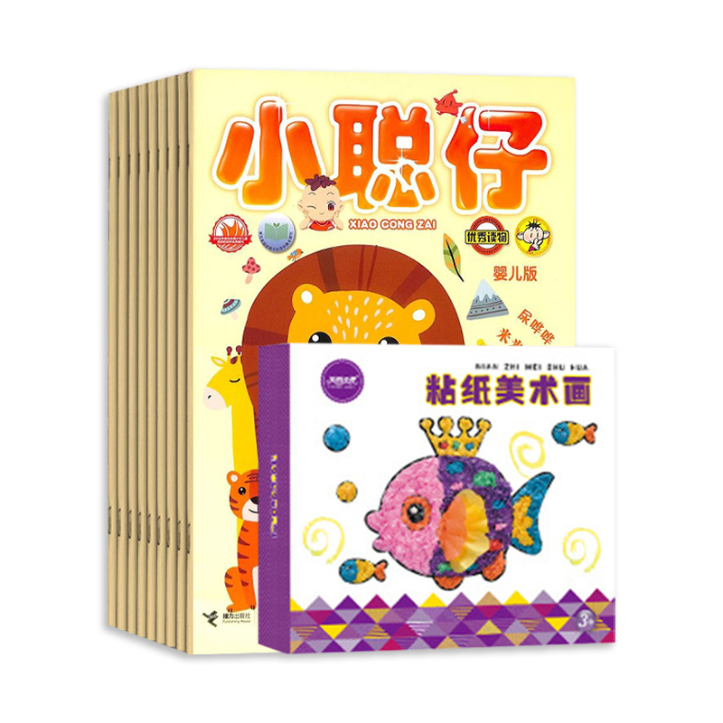 СӤ棨0-4꣩1깲12ڣ+ֽͯ