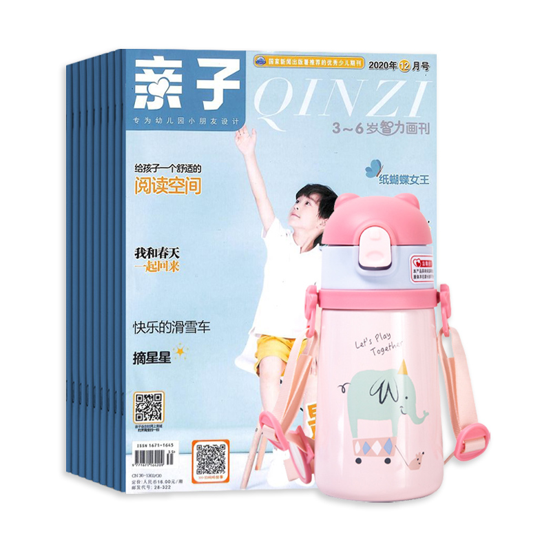 3-61깲12ڣ+ֱСֱܶͯ±360ml