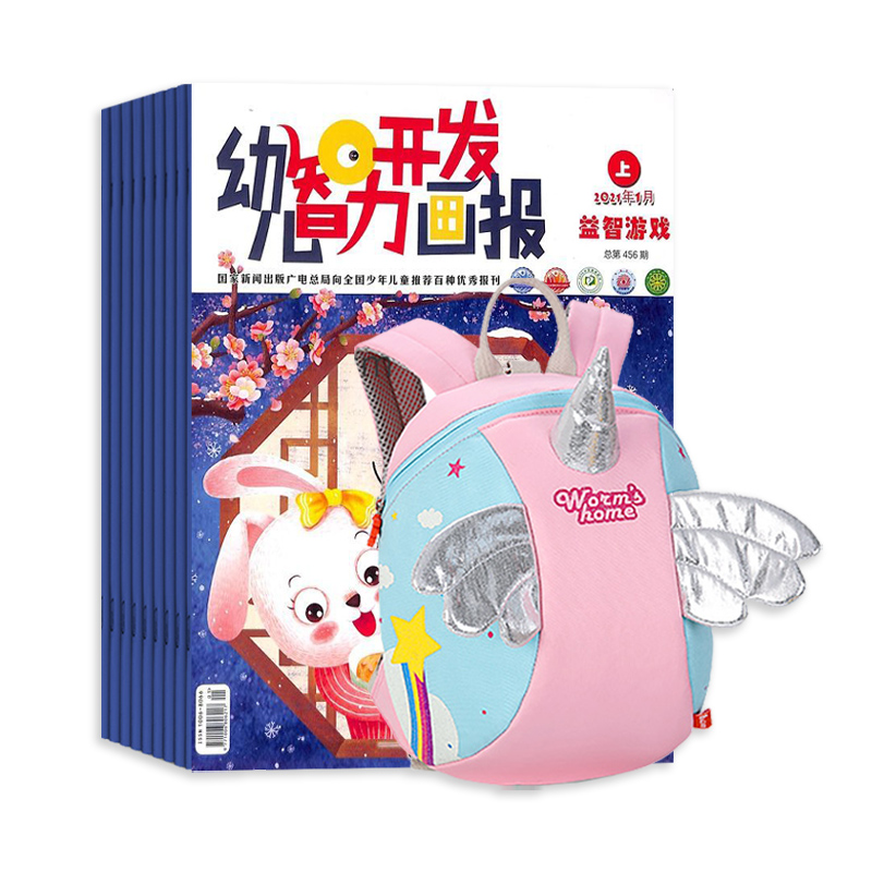 ׶棩1깲12ڣ+ŵ˹СͯʧС