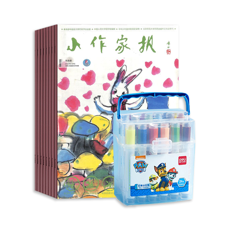 Сұ꼶棨110ڣ+ѧӡˮʱװ24ɫȫ޶