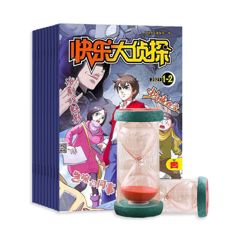 ִ̽1깲12ڣ+ͯˤˮɳ©Сʱɳɫ