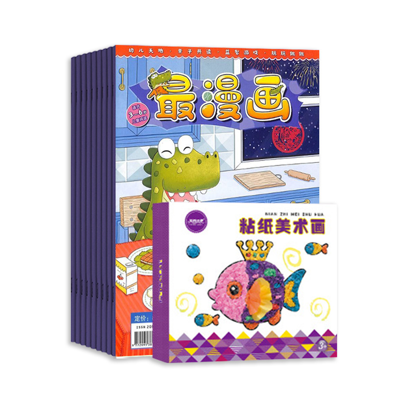 1깲12ڣ+ֽͯ