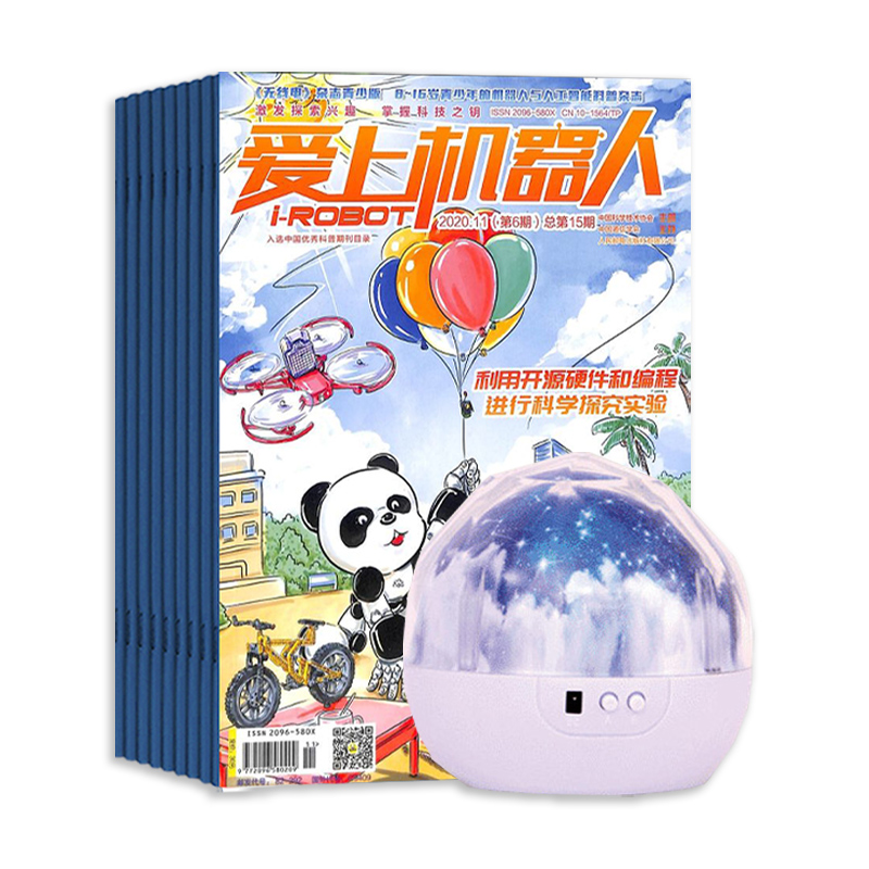 ϻˣߵٰ棩1깲6ڣ+ǿͶӰ