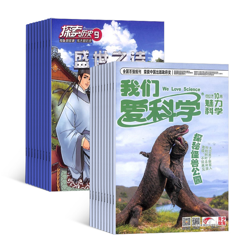̽ʷ1깲12ڣ+ǰѧ棩1깲12ڣ־ģ