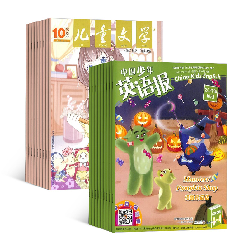 ͯѧ棩1깲12ڣ+йӢﱨ꼶棨1깲12ڣ־ģ