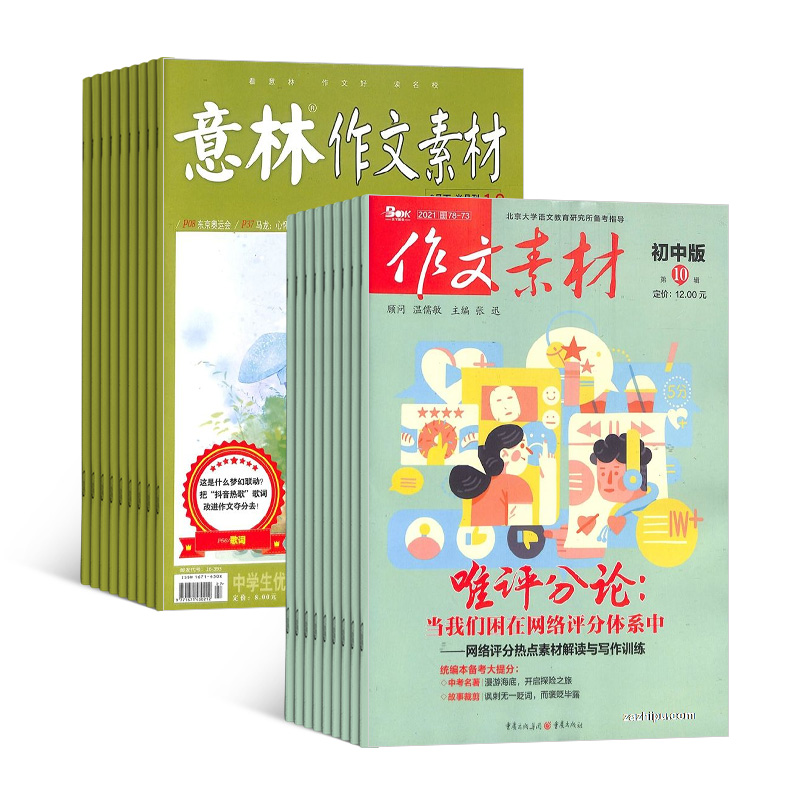 زģ1깲24ڣ+زĳа棨1깲12ڣ־ģ