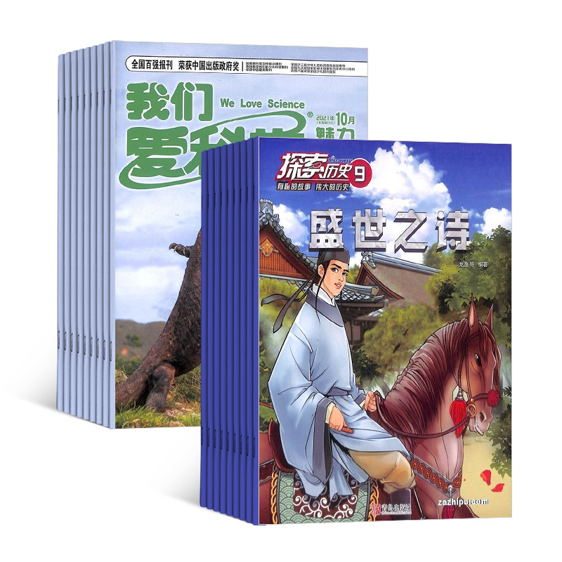 ǰѧͯ棩1깲12ڣ+̽ʷ1깲12ڣ־ģ