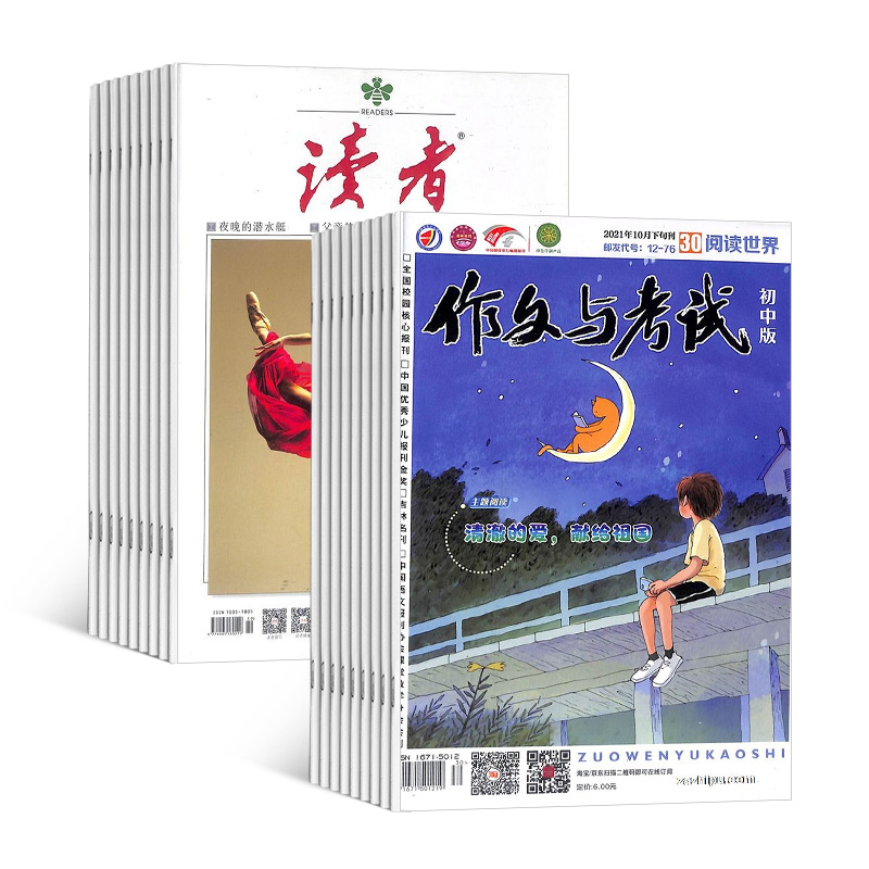 ߣ1깲24ڣ+뿼Գа棨1깲36ڣ־ģ϶ģ