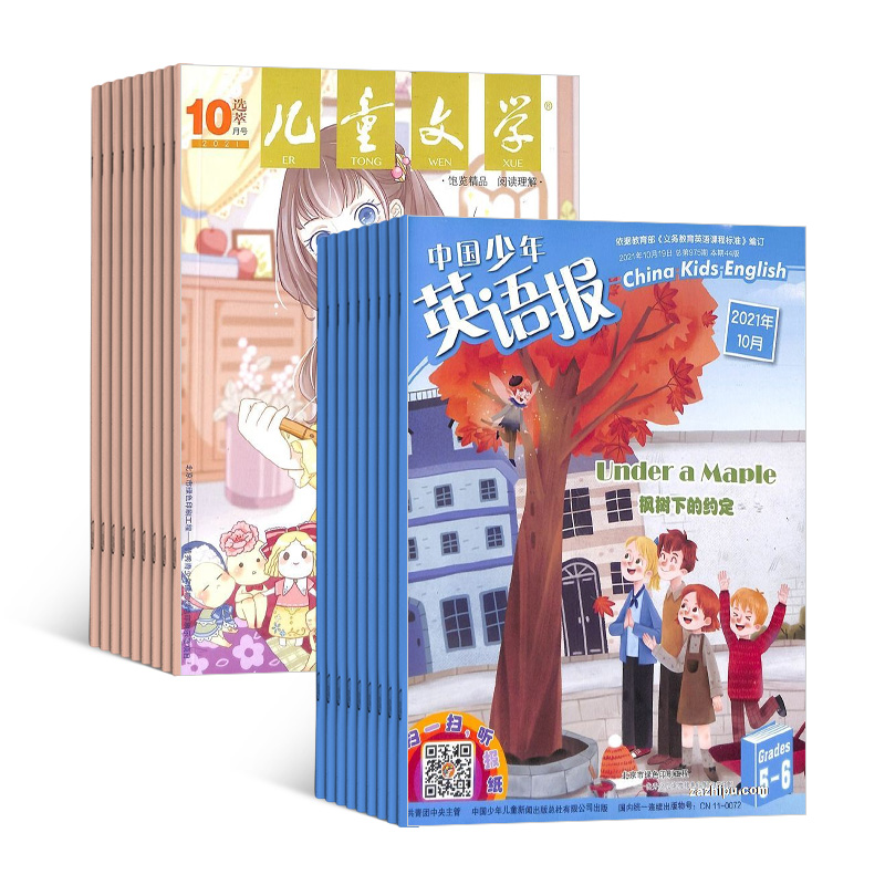 ͯѧ棩1깲12ڣ+йӢﱨ꼶棨1깲12ڣ־ģ϶ģ