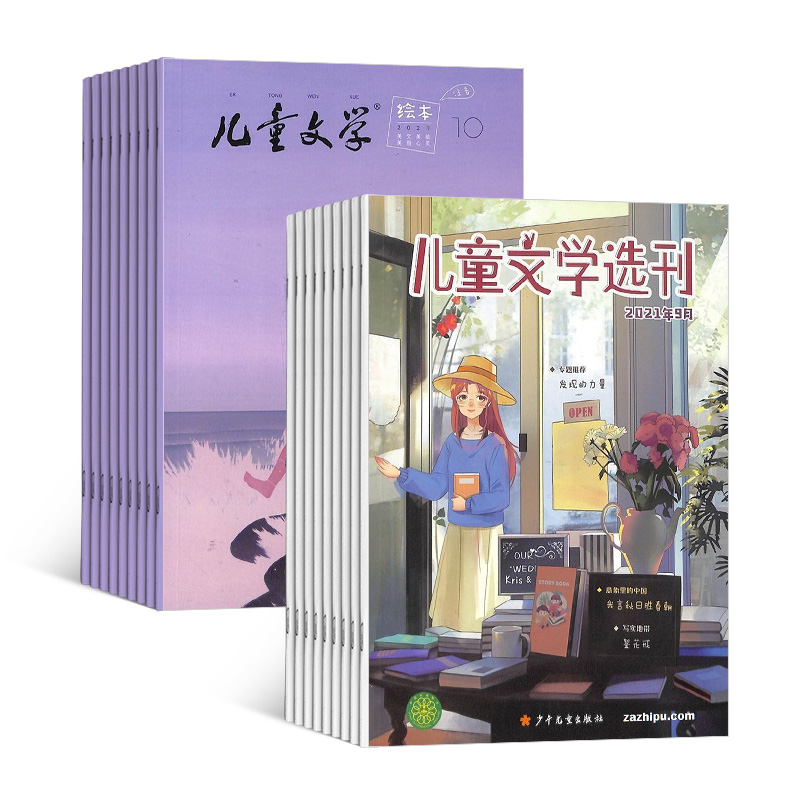 ͯѧͯ棩1깲12ڣ+ͯѧѡ1깲12ڣ־ģ϶ģ