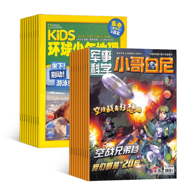 KiDS1깲12ڣ+¿ѧСᣩ1깲12ڣ־ģ϶ģ
