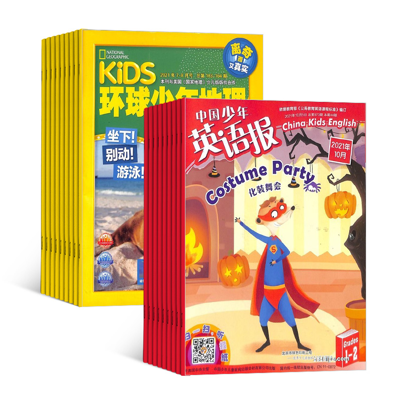 KiDS1깲12ڣ+йӢﱨһ꼶棨1깲12ڣ־ģ϶ģ