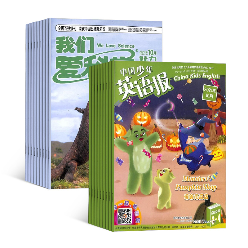 ǰѧ棩1깲12ڣ+йӢﱨ꼶棨1깲12ڣ־ģ϶ģ
