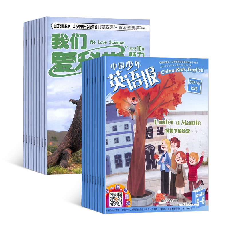 ǰѧ棩1깲12ڣ+йӢﱨ꼶棨1깲12ڣ־ģ϶ģ