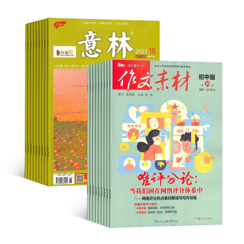 زĳа棨1깲12ڣ+֣1깲24ڣ־ģ϶ģ