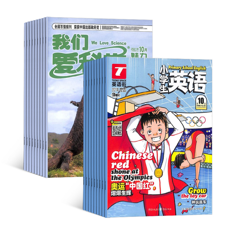 ǰѧ棩1깲12ڣ+ӢСѧӢ1깲12ڣ־ģ϶ģ