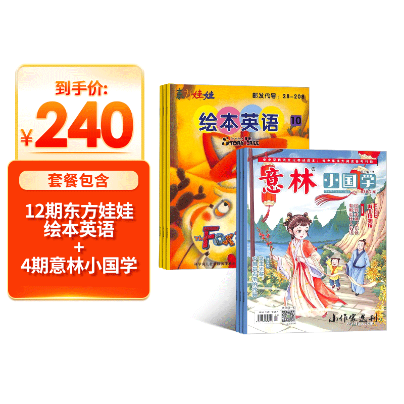 ޻汾Ӣ112ڣ+Сѧ1깲12ڣ