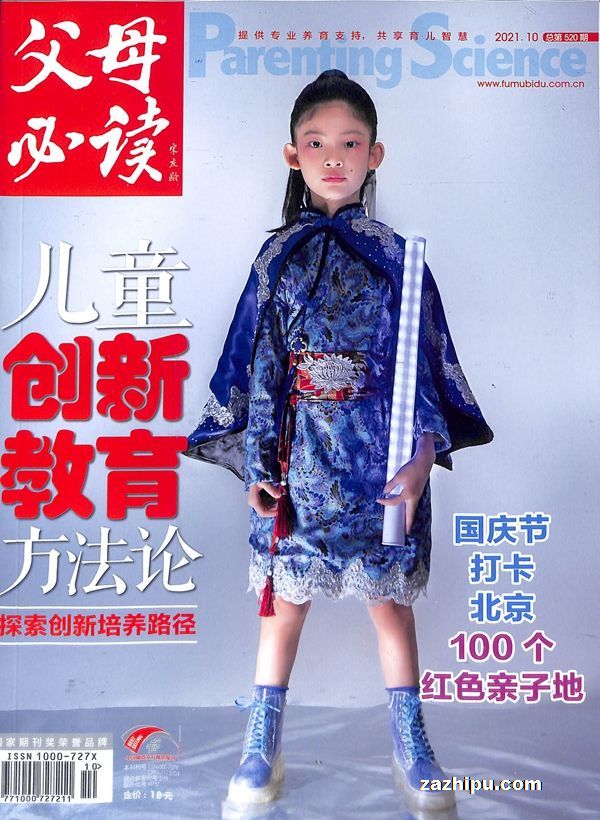 ֻĸض2021ڴ