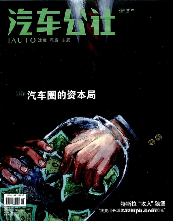 (1깲6)(־)