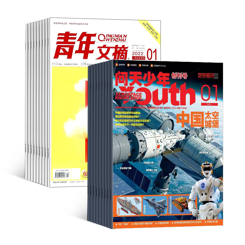 ꣨1깲12ڣ+ժ1깲24ڣ־ģ