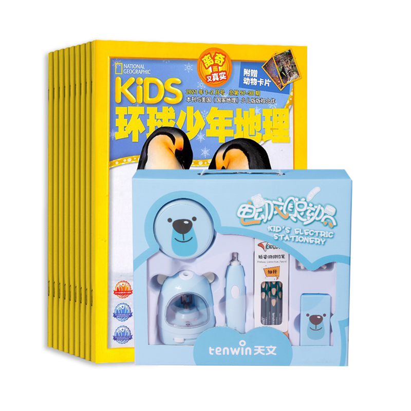 KiDS1깲12ڣ+ͿѧСѧ꼶綯ľװ